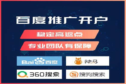 案例分析：百度竞价托管外包助力品牌崛起